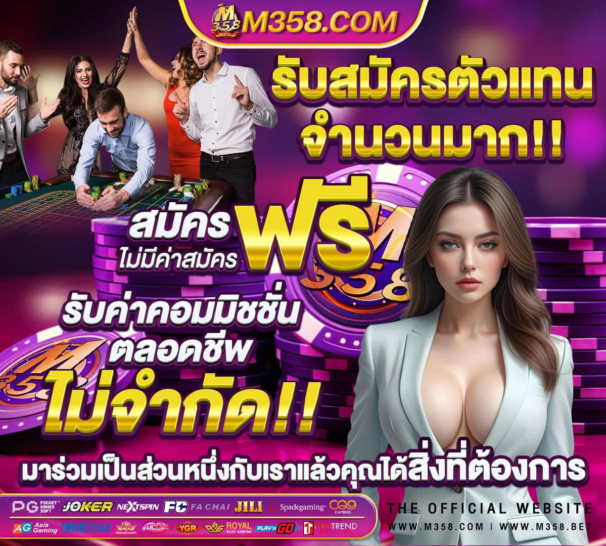 ufabet thailand competition